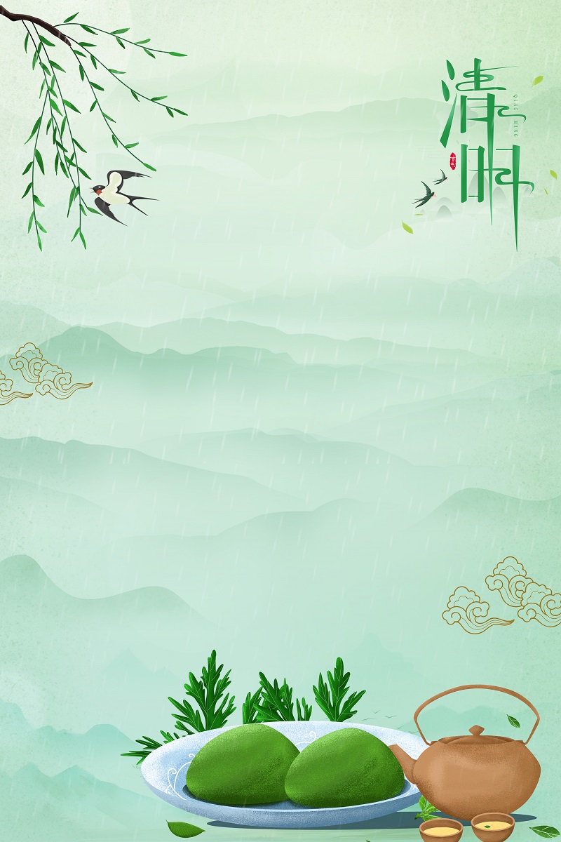  绿色中式山水清明节青团清茶绿茶背景