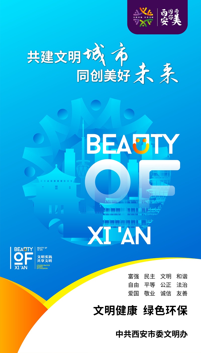 平面公益广告04