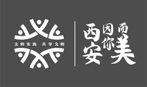 西安因你而美“品牌标识 白