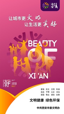 平面公益广告-05