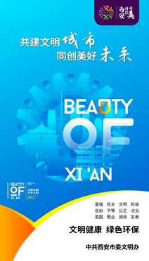 平面公益广告04