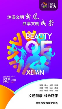 平面公益广告02