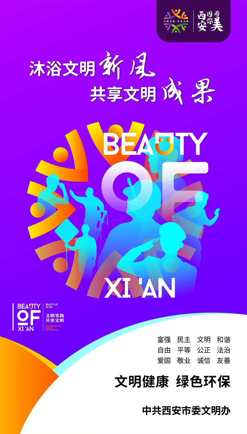 平面公益广告02