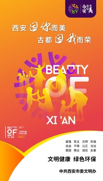 平面公益广告03