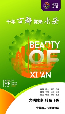 平面公益广告01