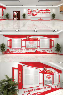 红色党建文化展馆设计