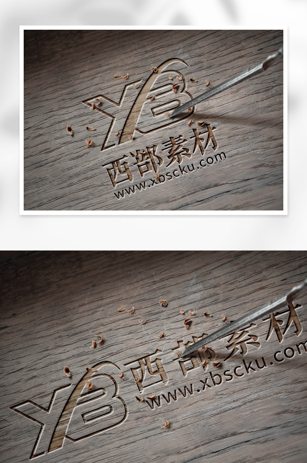 西部素材网企业LOGO展示效果图样机模版纹理效果图