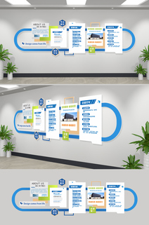 蓝色大气公司企业文化墙模板