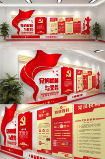 大型党建展馆设计模板