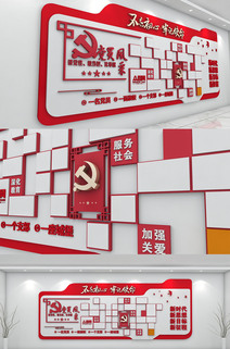 红色立体党员风采照片文化墙