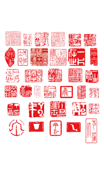 古代文字公章模板