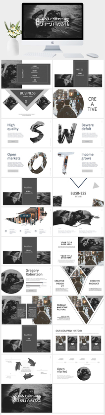 欧美大气杂志风时尚潮流产品发布PPT模板