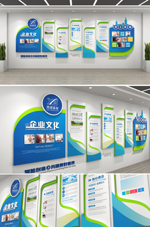 蓝色发展历程企业文化墙模板