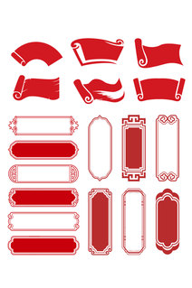 高清花框边框花边