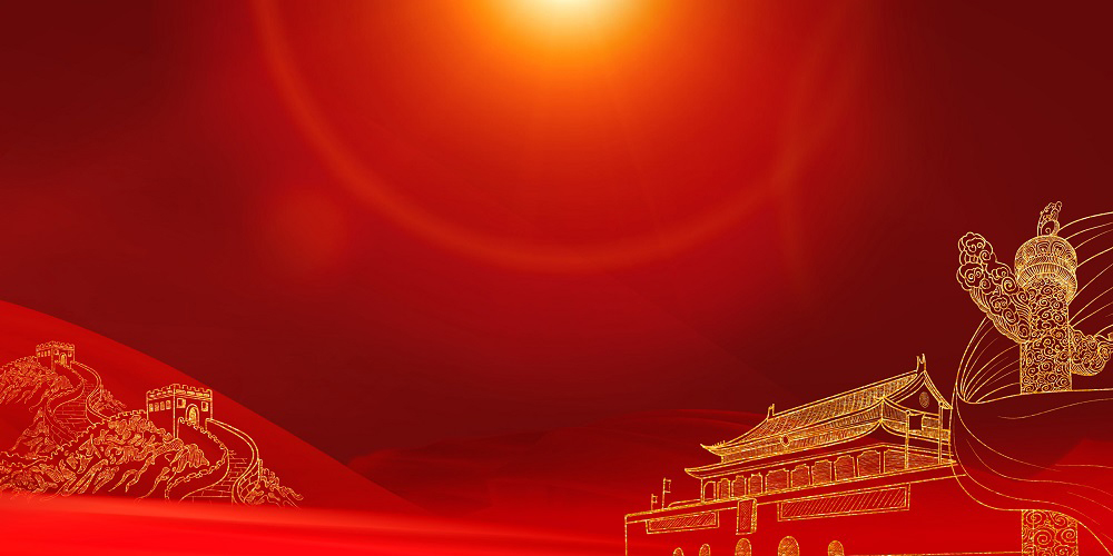 红色大气党建党徽天安门华表线描背景