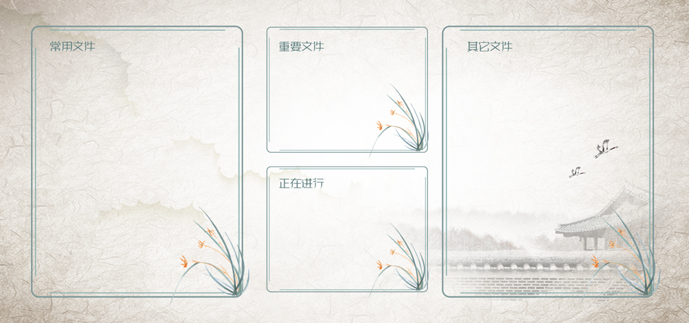 中国风电脑桌面壁纸