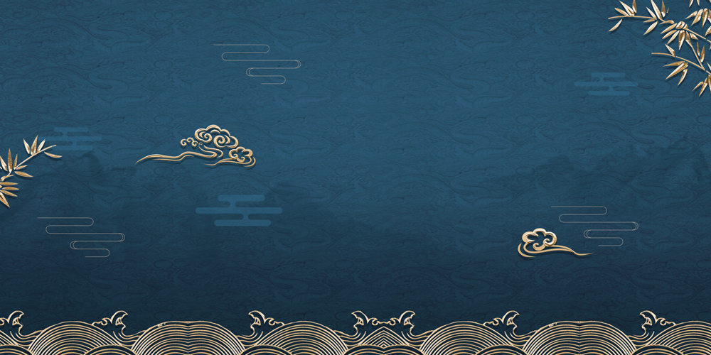 质感简约雅致海浪花纹竹叶祥云中国风背景