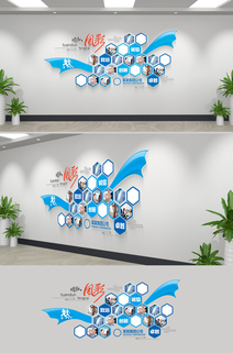 团队风采照片墙