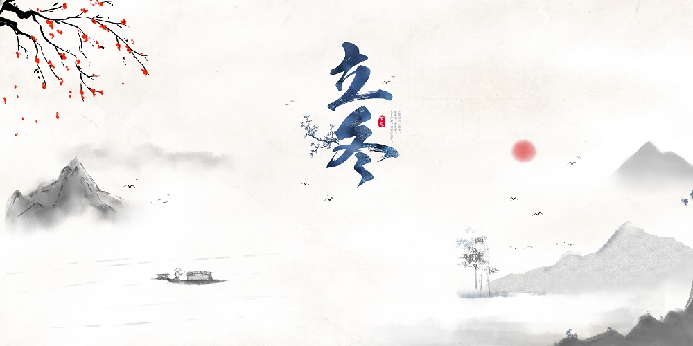 立冬二十四节气寒冷冬天梅花江雪水墨背景