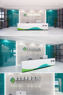 医院形象墙前台背景