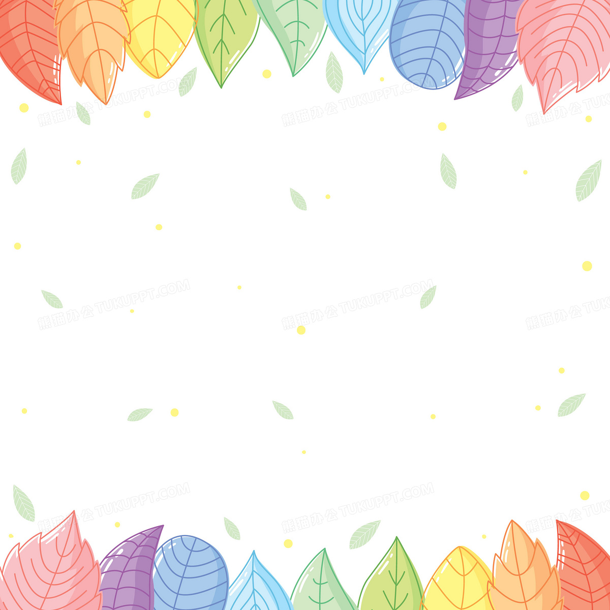 彩色树叶边框可爱矢量背景