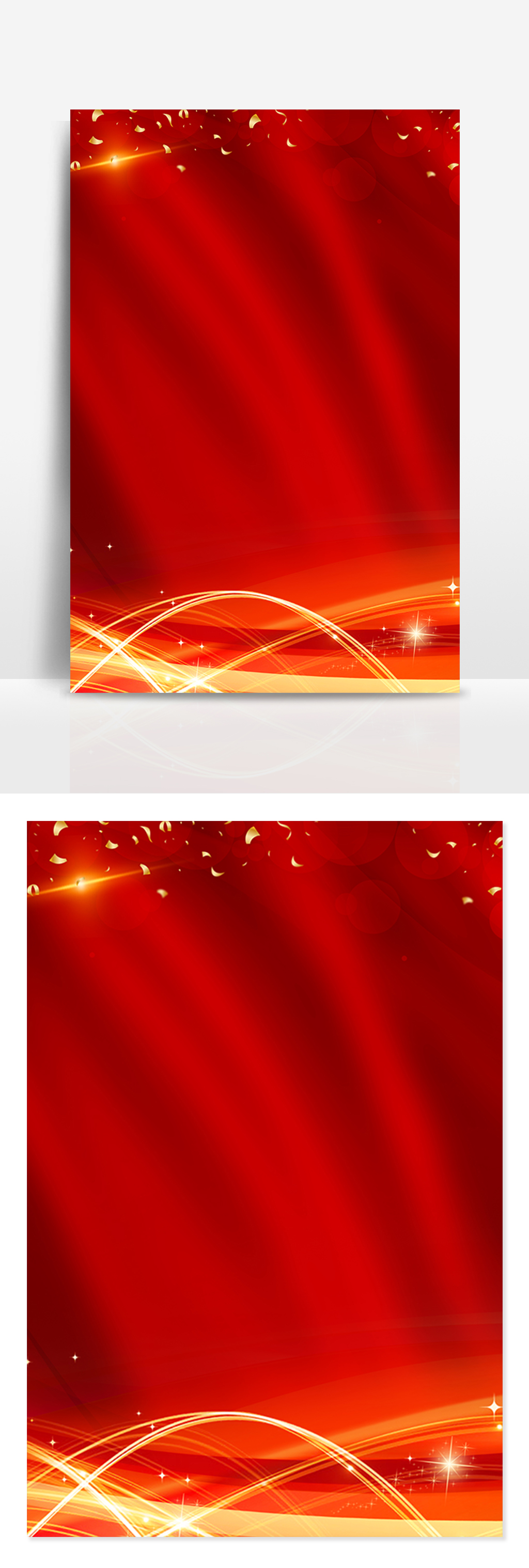 红色光效线条商务企业会议背景