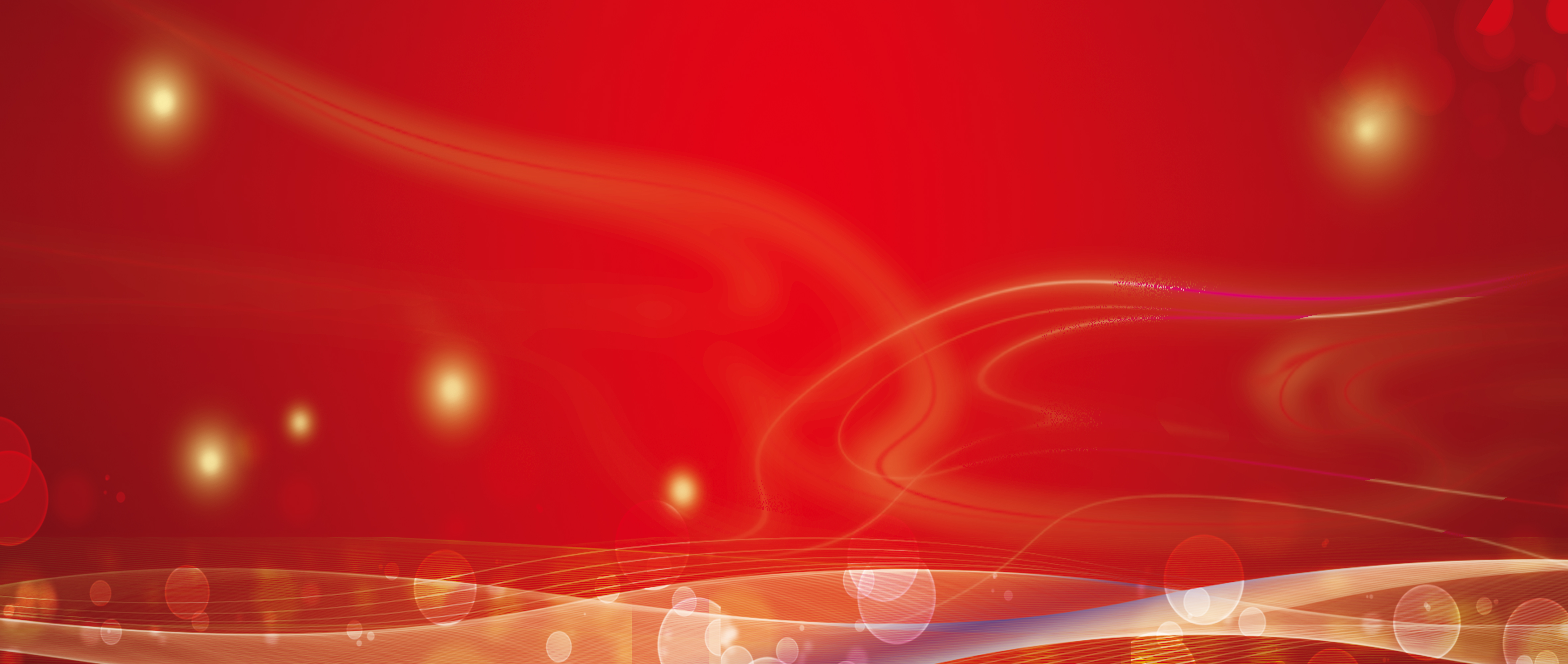 红色婚庆庆典背景图