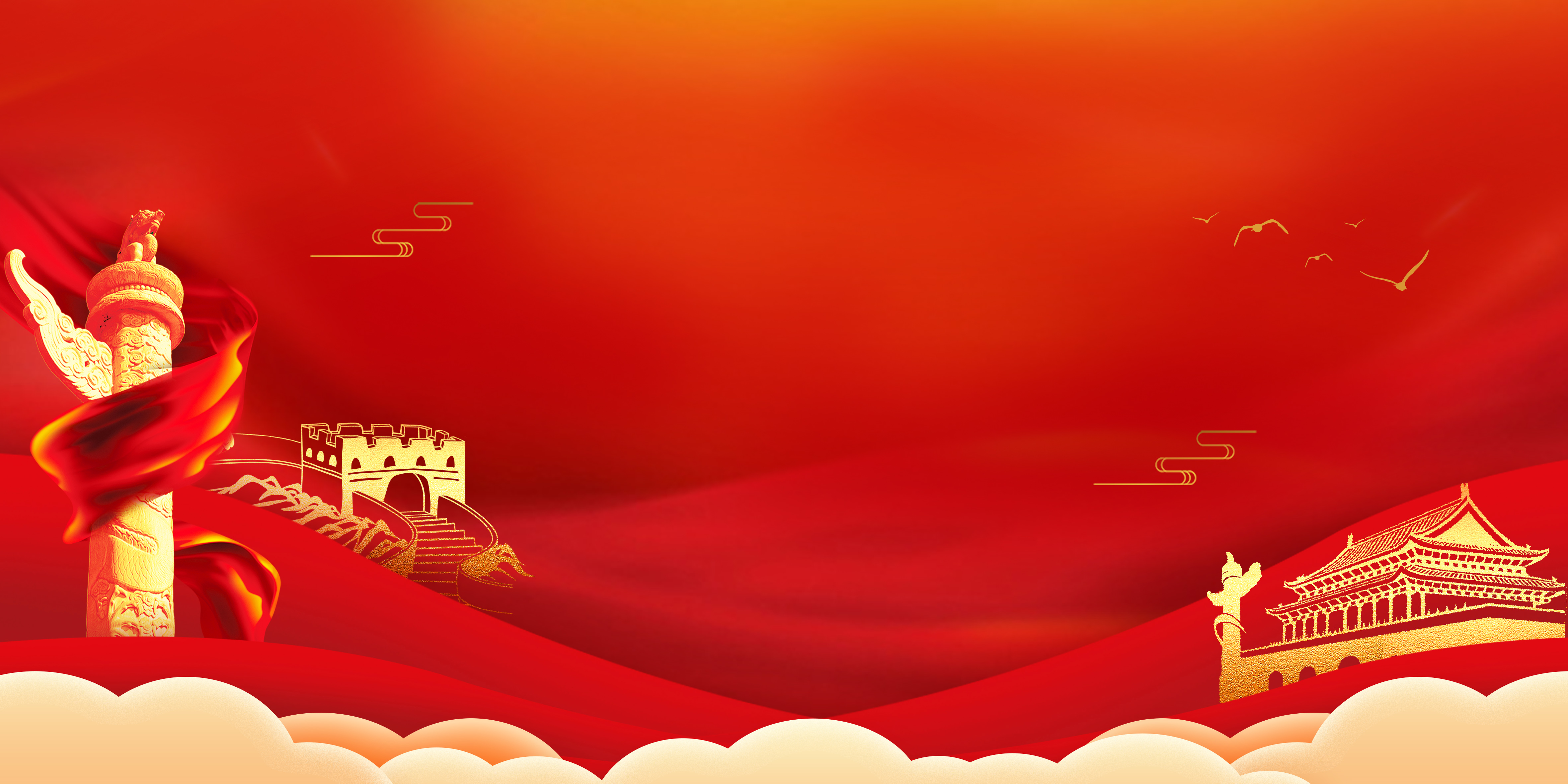 大气红色两会金色天安门剪影华表党徽背景