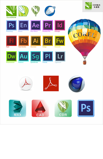 常用设计软件图标