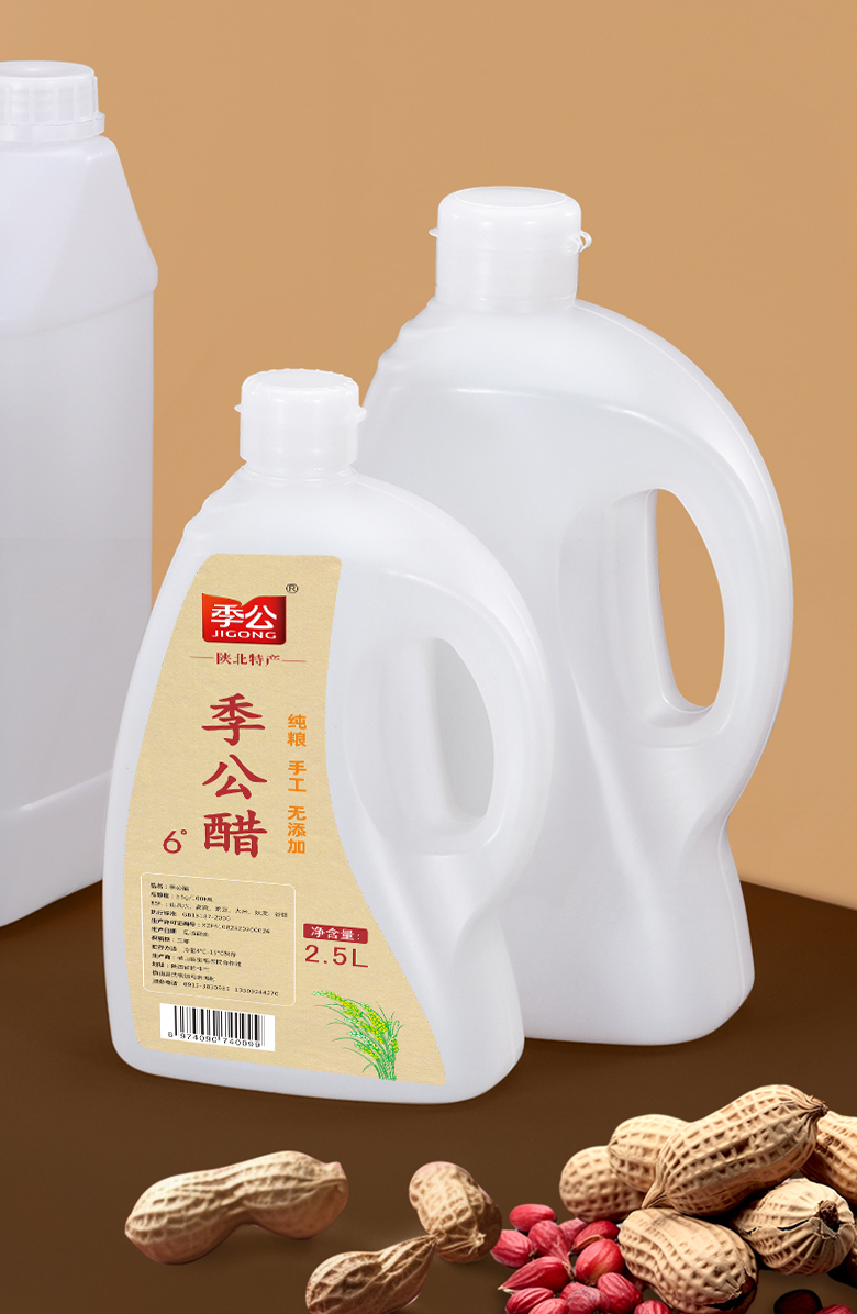 刀瓶不干胶标签样机设计