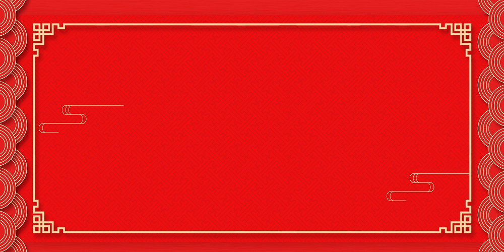 红色喜庆简约边框中国风背景