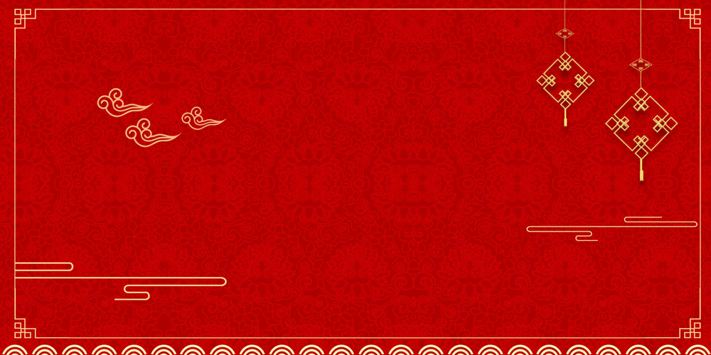 简约新年喜庆红色花纹中国风边框背景