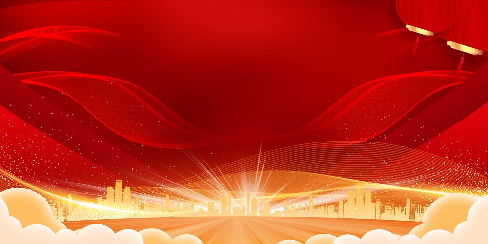 红金大气光效金色城市企业年会颁奖典礼会议背景