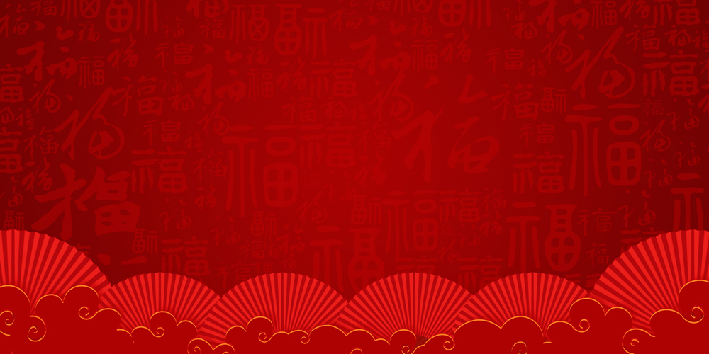 简约红色喜庆春节背景