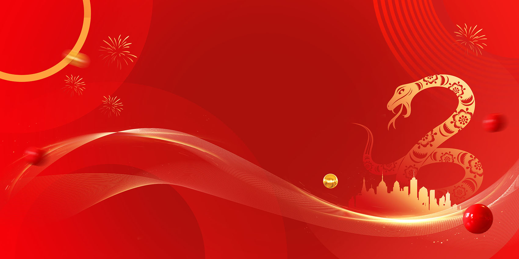 红金城市金蛇剪影2025蛇年新年年会背景