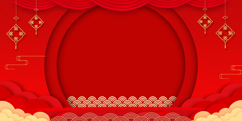 剪纸风帷幕颁奖典礼年会背景