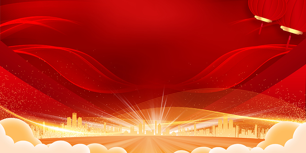 红金大气光效金色城市企业年会颁奖典礼会议背景