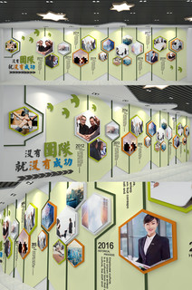 企业文化墙展厅照片墙