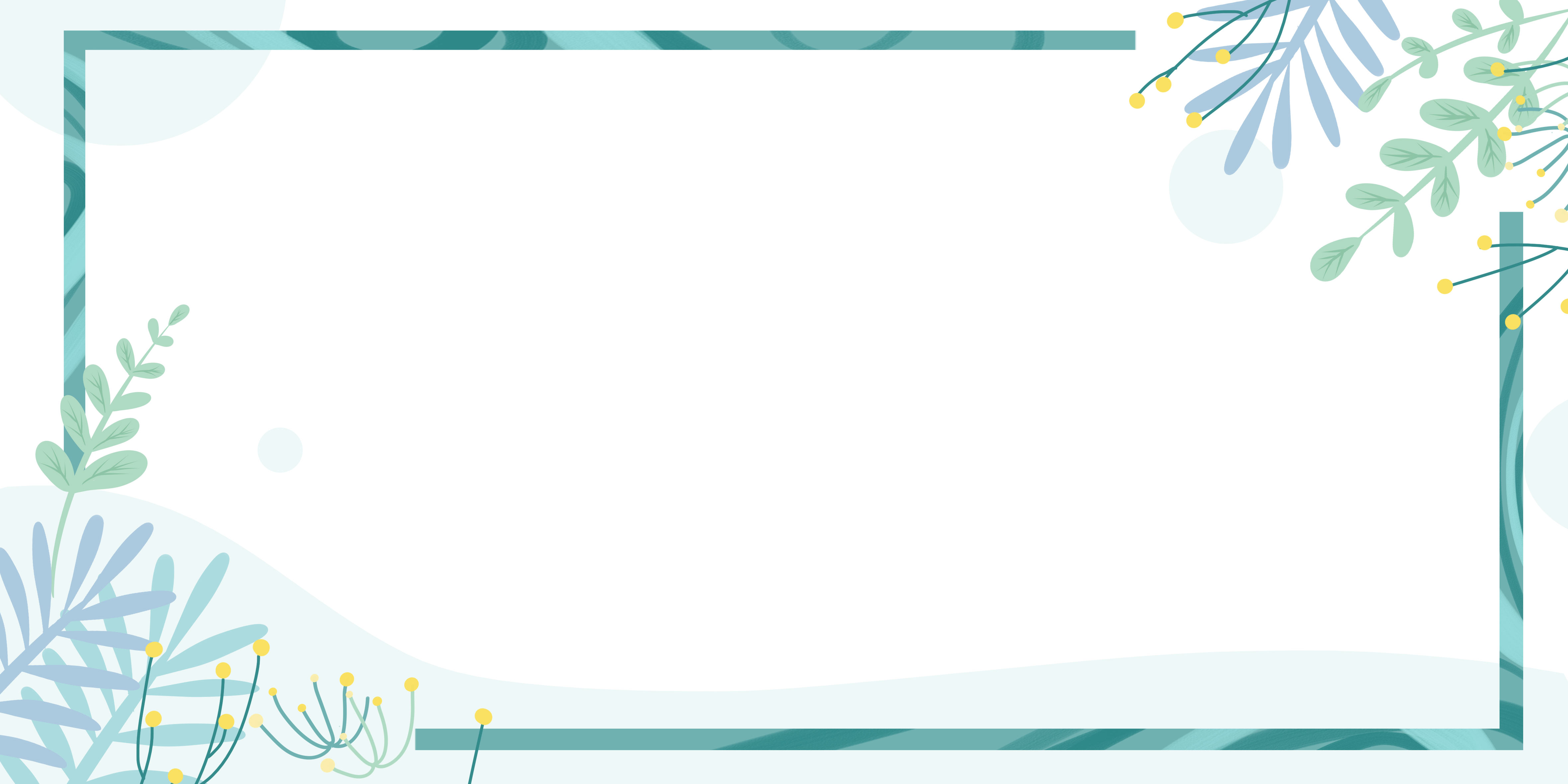 绿色小清新植物花草树叶边框