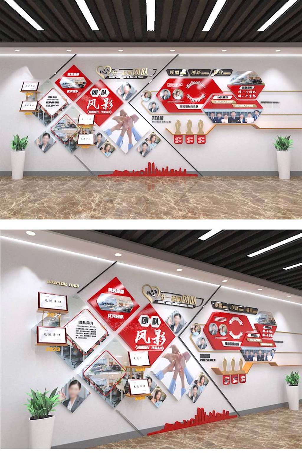 公司员工展示荣誉墙团队建设文化墙