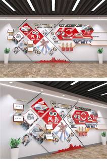 公司员工展示荣誉墙团队建设文化墙