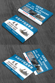 砂石沙子名片图片