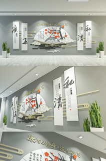 新中式梅花廉政文化墙素雅企业文化墙