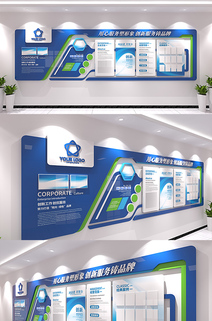 简洁商务企业文化墙设计图片