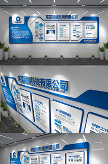 时尚大气企业文化墙布置设计创意效果图