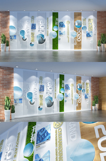 大气高端清爽企业文化墙集团公司形象墙员工文化墙