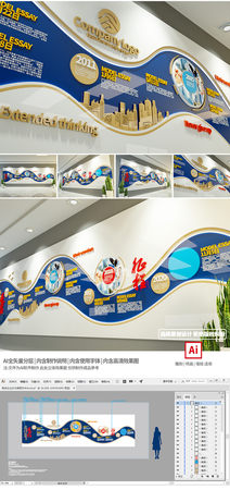 原创长河汇聚大气企业文化墙设计