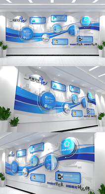 科技企业文化墙形象墙员工风采墙设计