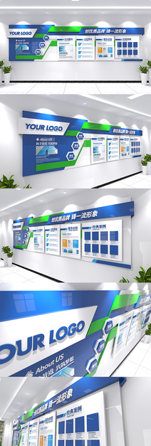 企业文化墙集团公司形象墙