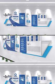 简约蓝色科技办公形象墙企业文化墙宣传栏